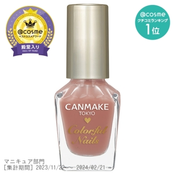 Milky tea-colored nail designs — design 12