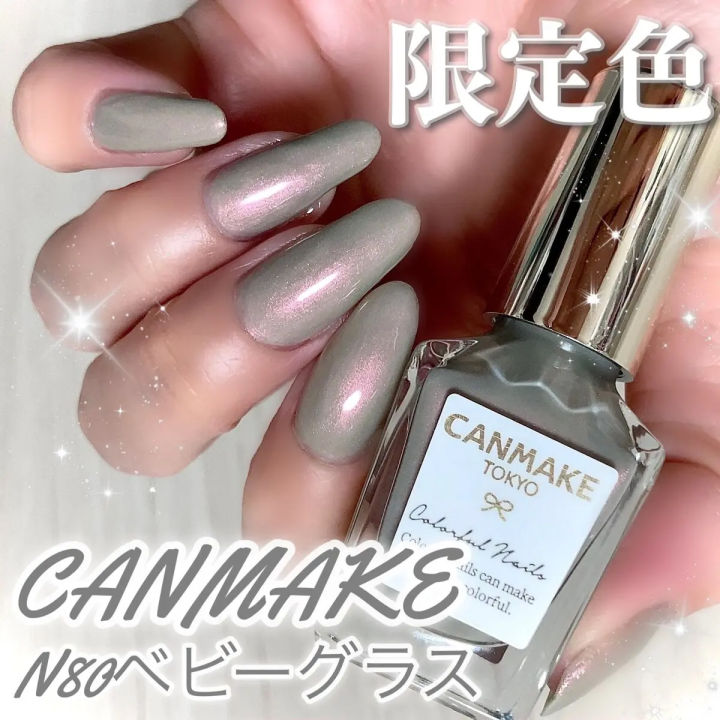 ネイルモデル33